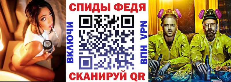 АМФЕТАМИН 97% купить сайты Куйбышев