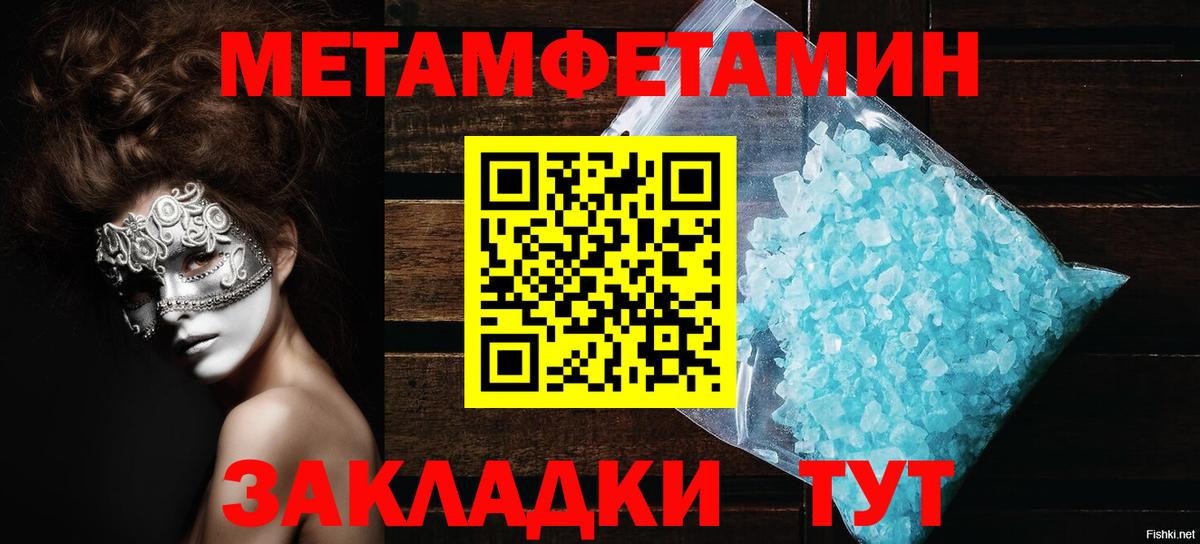 АМФЕТАМИН 97%  Вход с VPN  Амфетамин  Куйбышев 