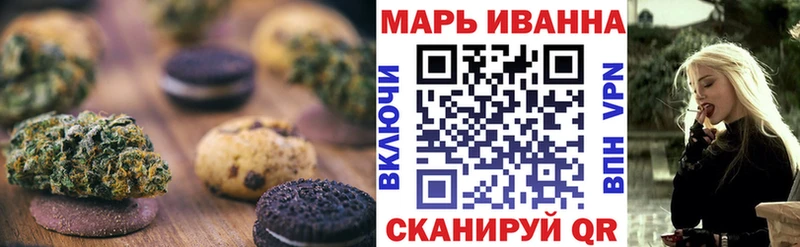 omg как войти  Куйбышев  Еда ТГК конопля 