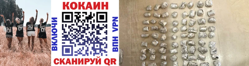 цены Куйбышев Cocaine Колумбийский