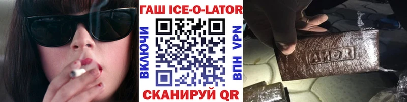 ГАШИШ 40% ТГК Куйбышев