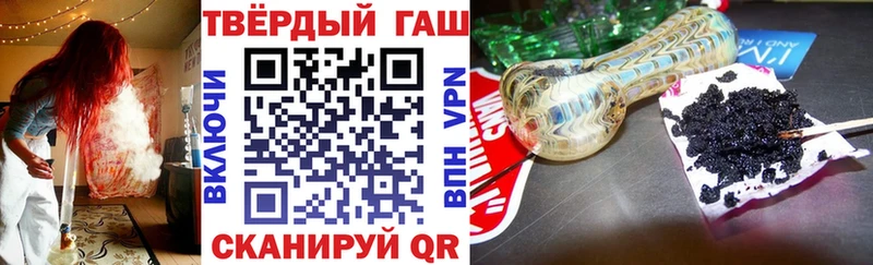 закладки  Куйбышев  даркнет какой сайт  ГАШ ice o lator 