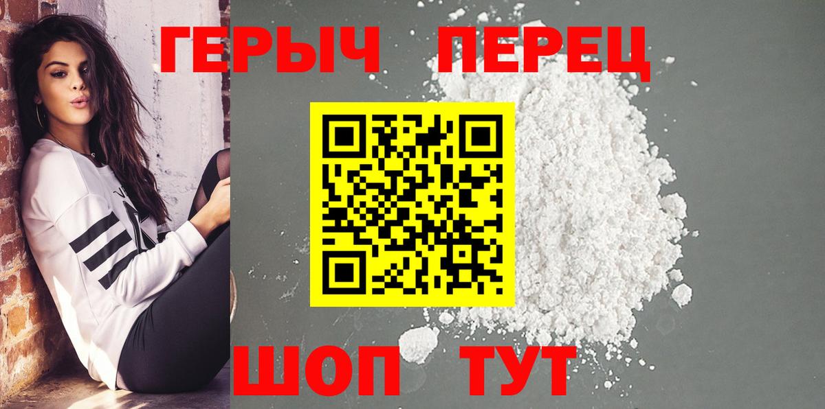 МЕТАМФЕТАМИН Куйбышев