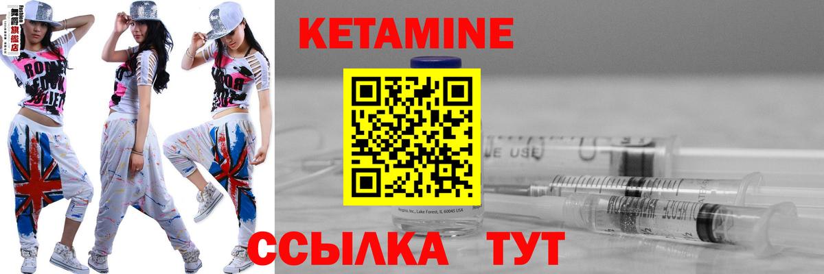 дарк нет официальный сайт  КЕТАМИН VHQ  Вход с VPN  Куйбышев 