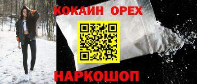 гашиш Будённовск