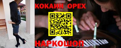 гашиш Будённовск