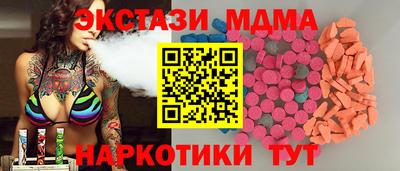apvp Бугуруслан