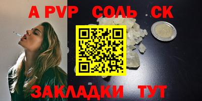 apvp Бугуруслан