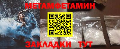 бошки Татарск