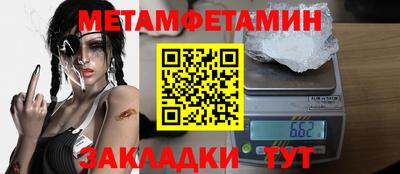 гашиш Будённовск