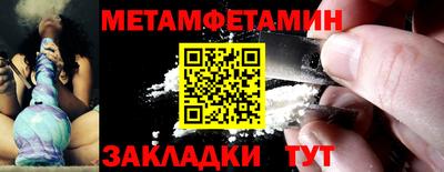 гашик Тара
