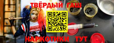 гашиш Будённовск