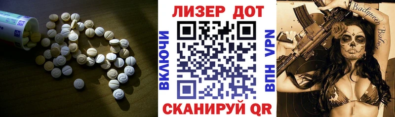Лсд 25 экстази ecstasy  mega tor  Куйбышев 