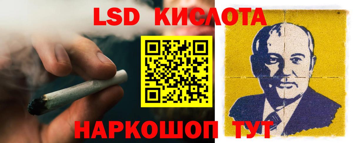 Куйбышев  Гашиш  Вход с VPN  COCAIN  Мефедрон   Мефедрон  Конопля 