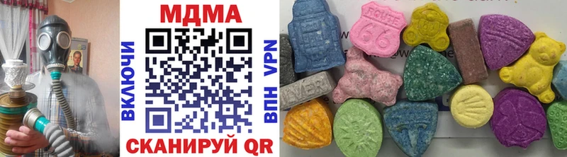 MDMA crystal  Куйбышев 