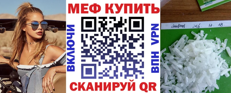 Мефедрон VHQ  сколько стоит  mega сайт  Куйбышев 