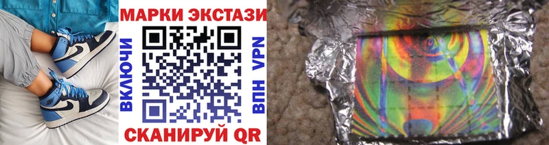 сайты даркнета формула  Куйбышев  Марки 25I-NBOMe 1,8мг  купить наркоту 