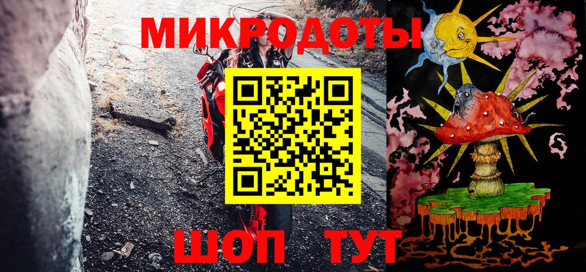 Куйбышев  Псилоцибиновые грибы мухоморы  Вход с VPN 