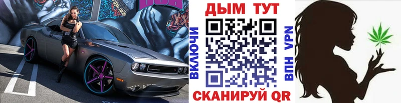 Шишки марихуана Ganja закладки hydra Куйбышев