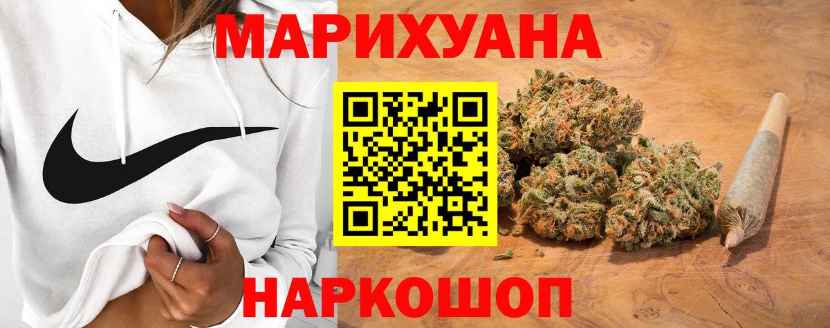 Канабис LSD WEED  Канабис MAZAR  Вход с VPN  Шишки марихуана Bruce Banner  Куйбышев 