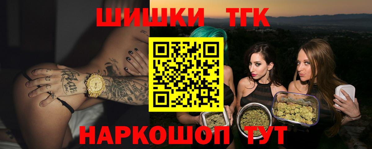 Бошки Шишки LSD WEED Куйбышев